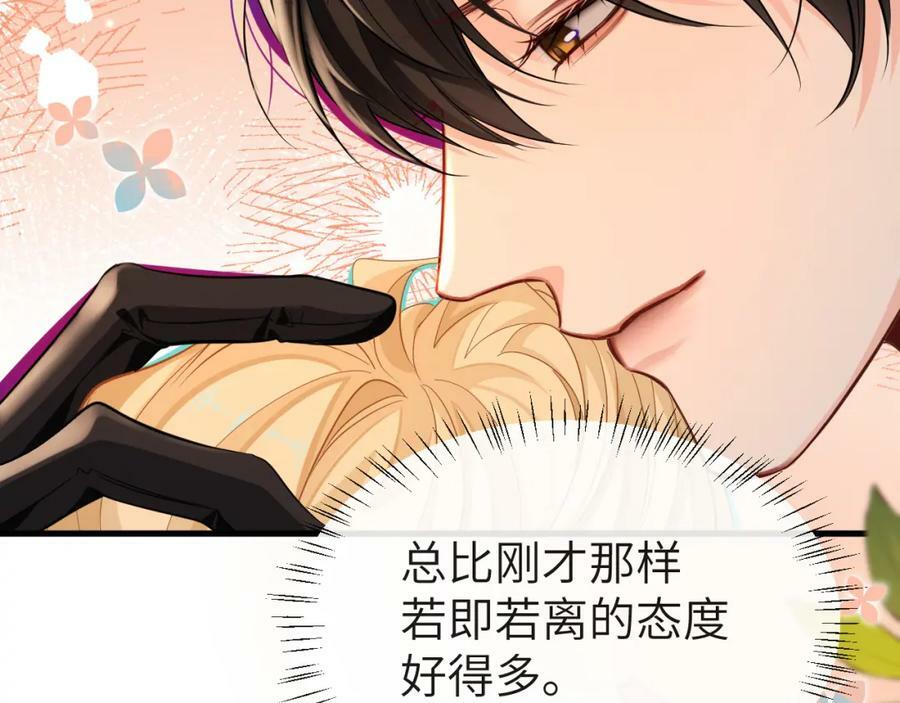 第66话 初次相遇！35