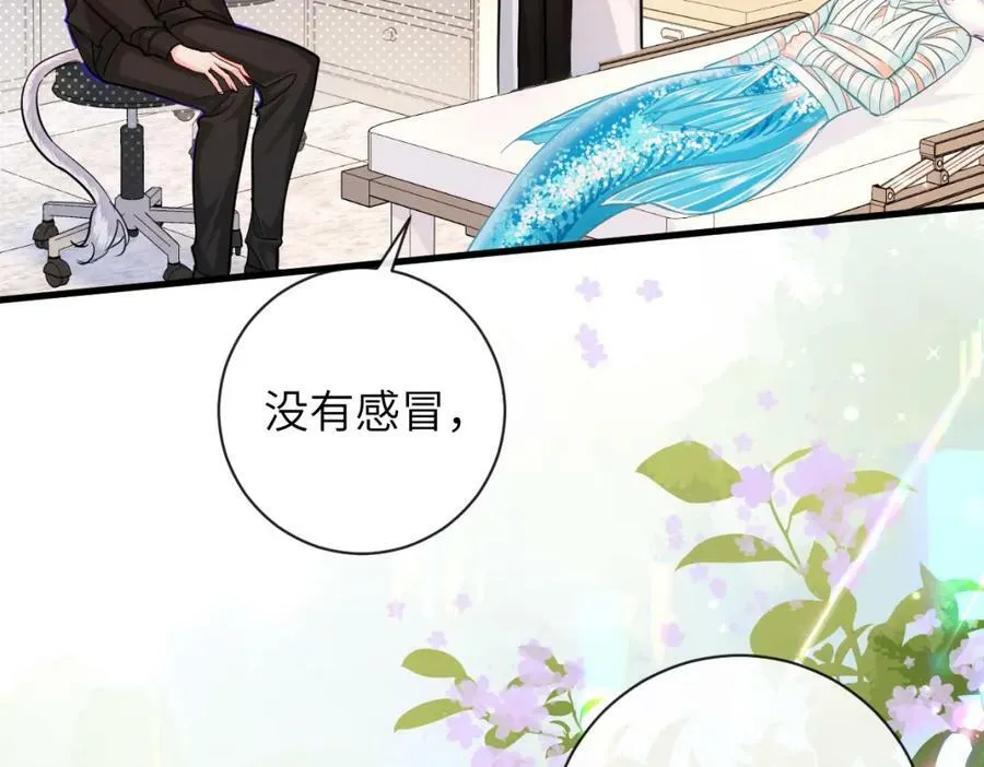 第54话 抉择79