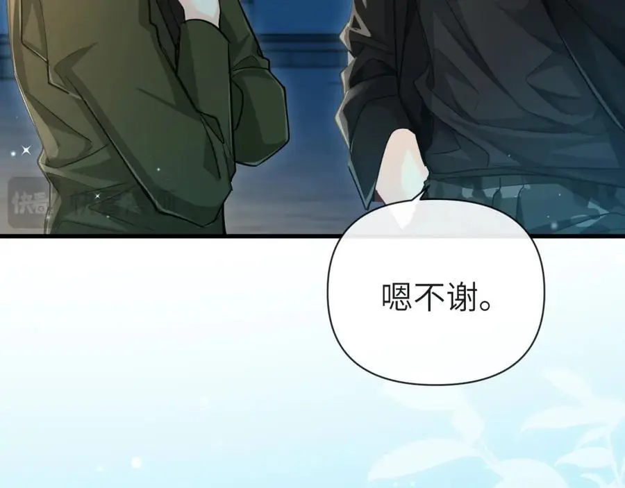 第87话 小家伙真好玩40