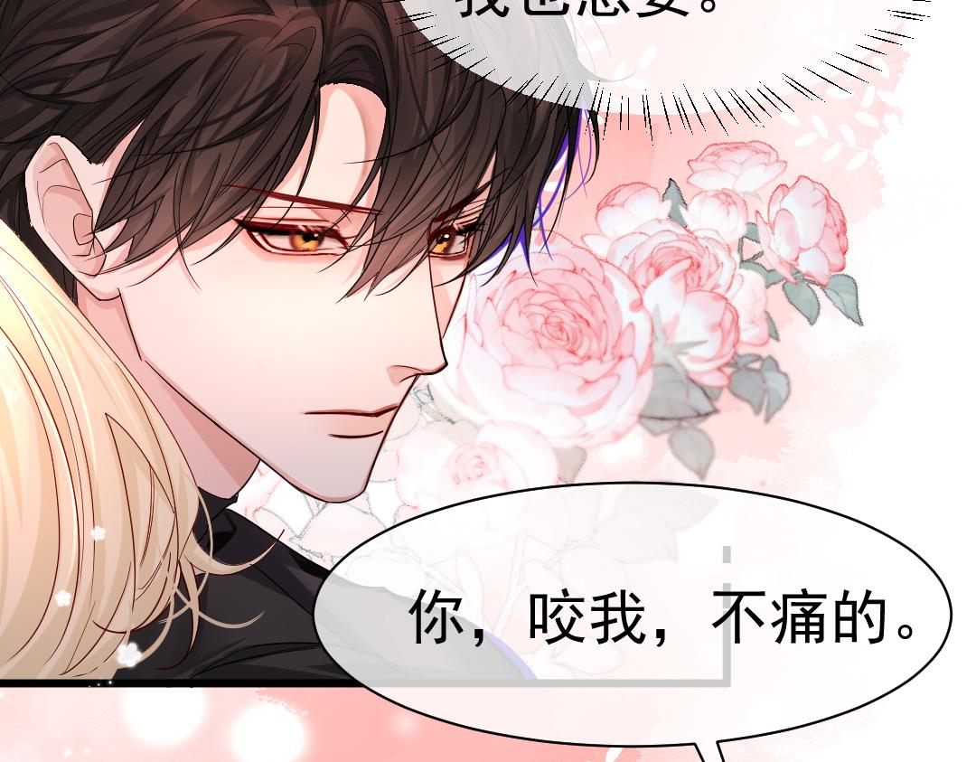 第30话 我不管，我也要标记69
