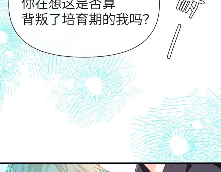 第77话 来试试50