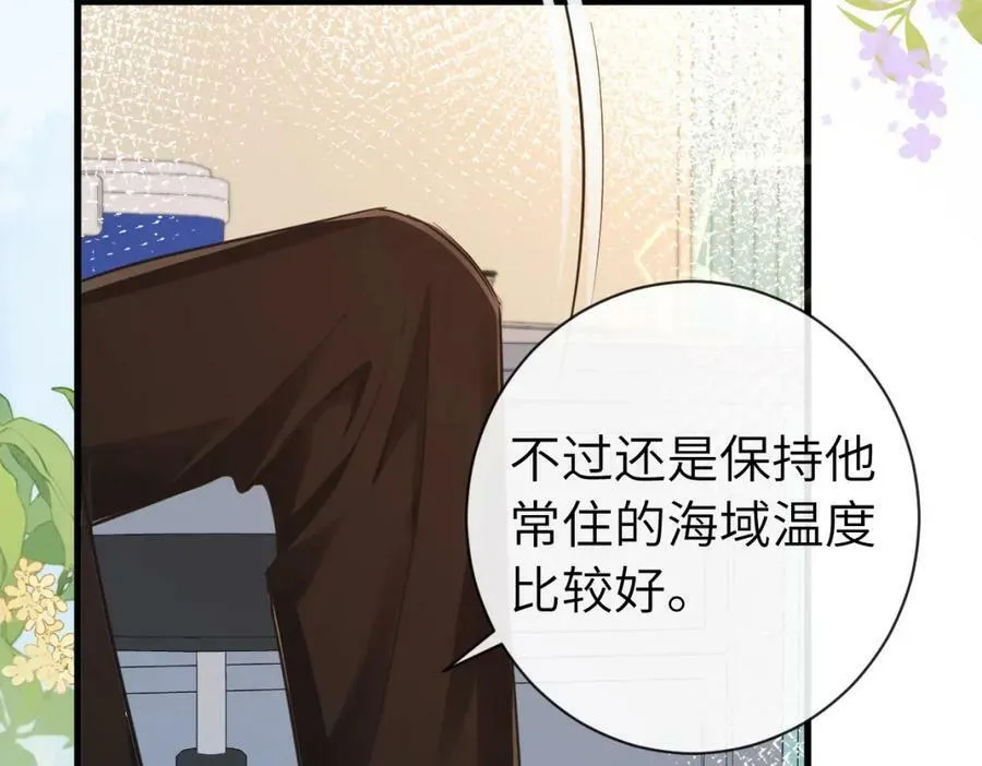 第54话 抉择83