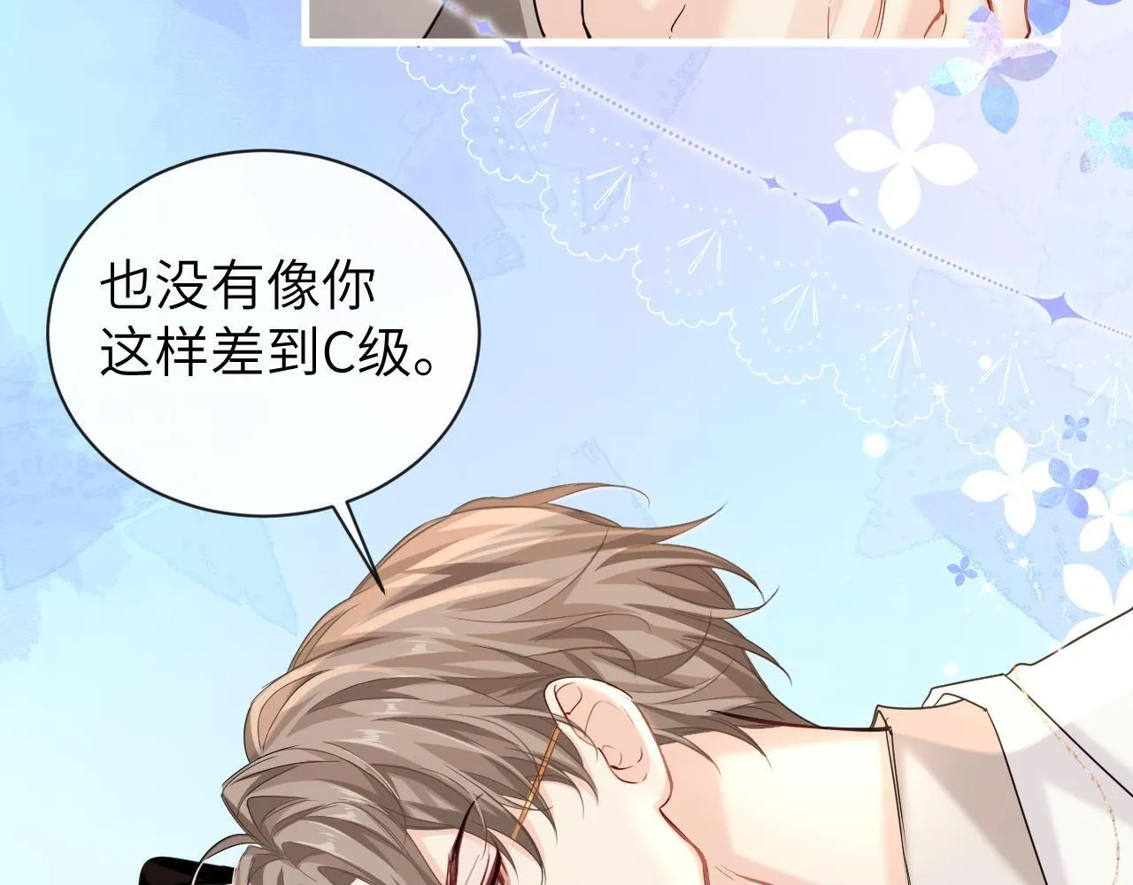 第104话 回见7