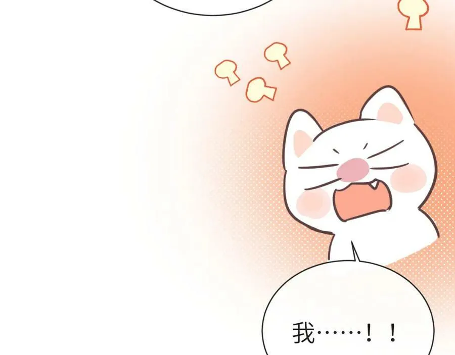 第45话 他不走了？61