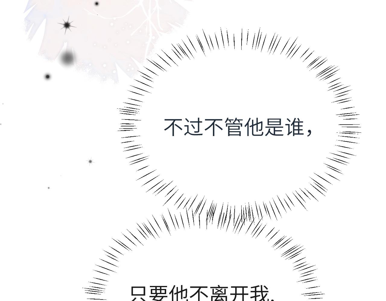 第46话 看不起谁啊？！19
