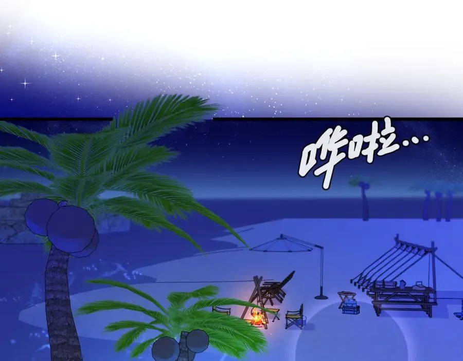 第100话 王后驾到74