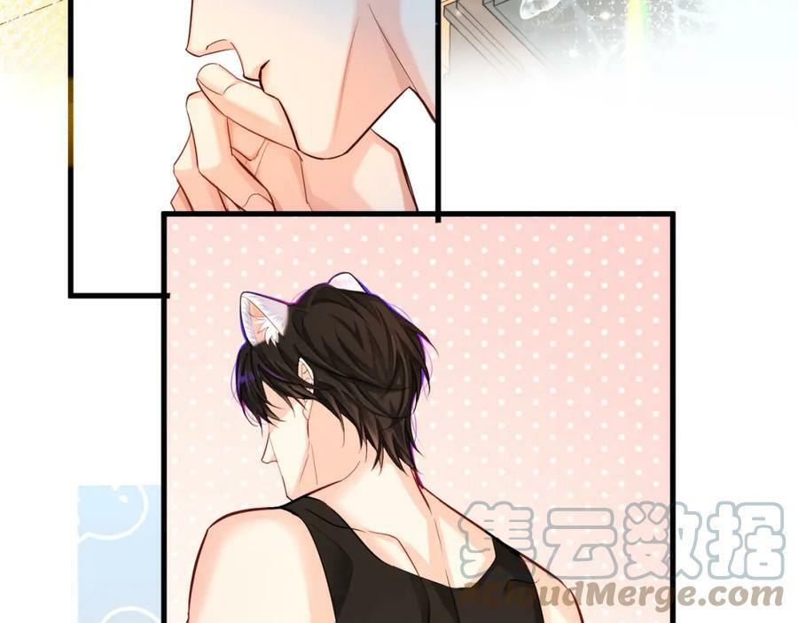 第56话 约会去咯39