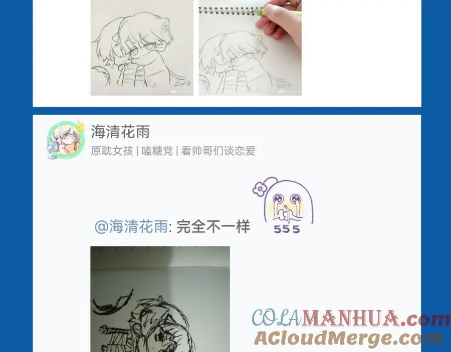 第29期 7月评论展示【内含8月追更日历】6