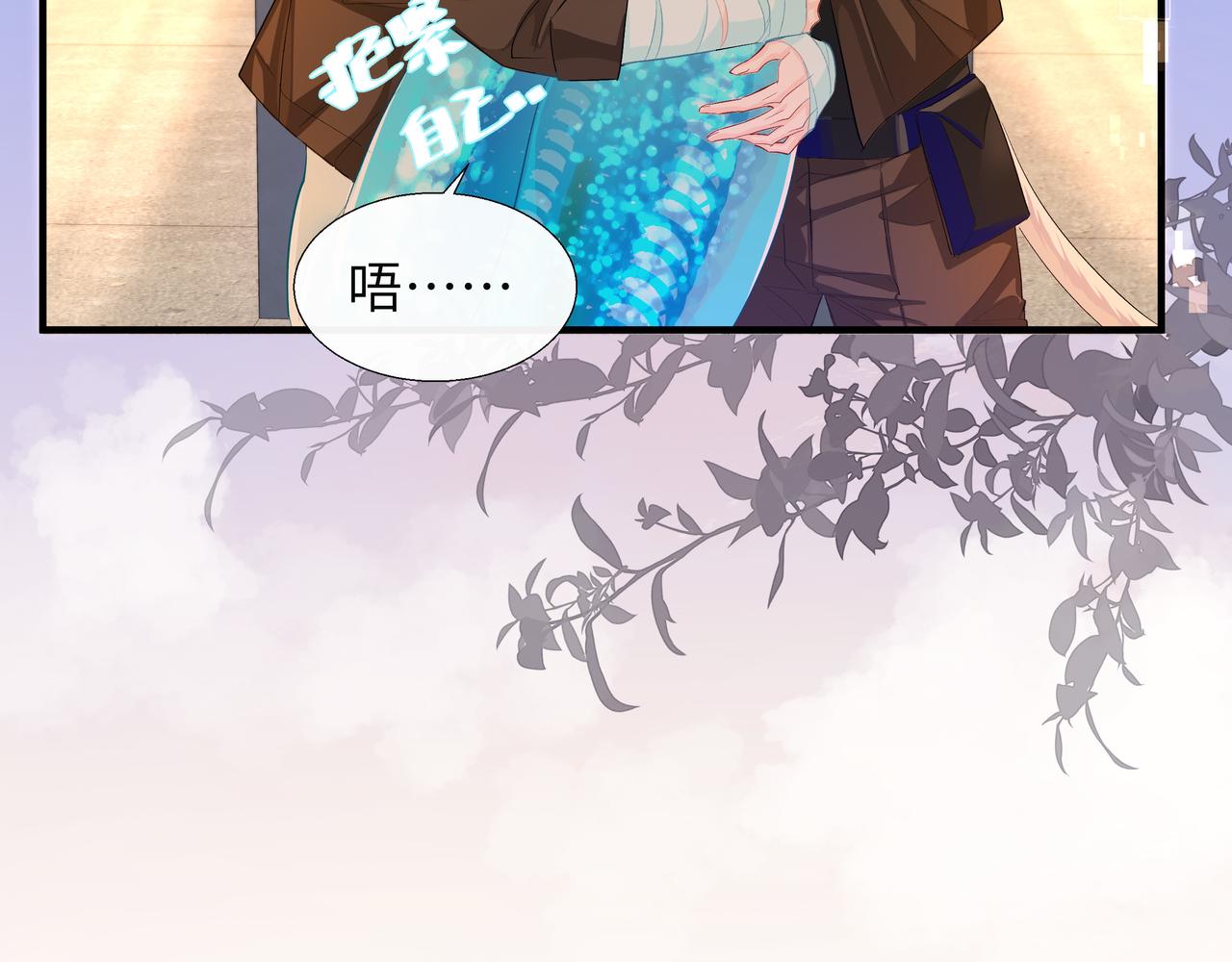 第8话 人工呼吸了解一下？90
