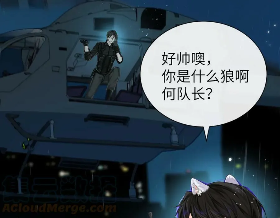 第51话 小飞鱼来咯68
