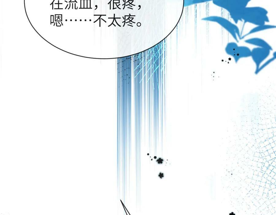 第67话 神使10