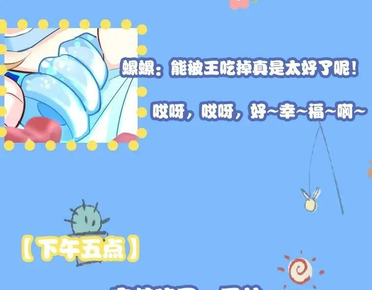 第1期 没更新的日子里兰波在做什么？（日更中）34