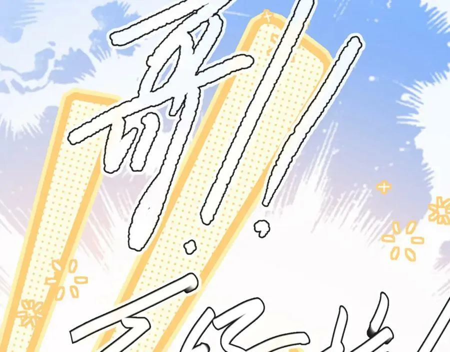 第42话 楚哥！救命啊109