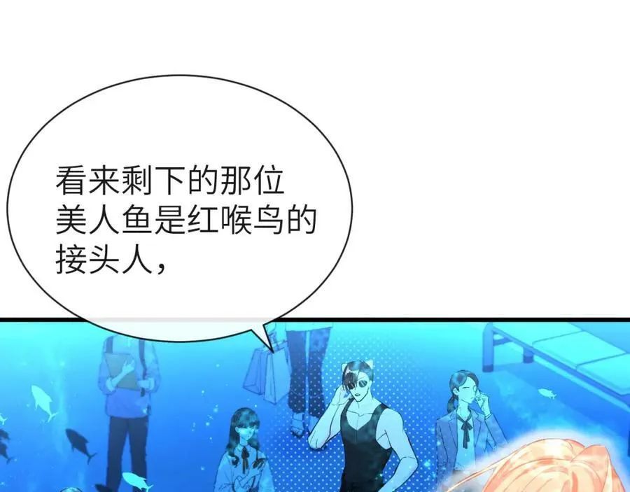 第58话 兰波，就位？74