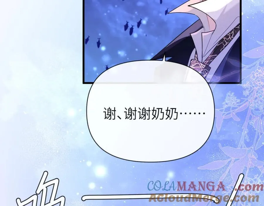 第100话 王后驾到44