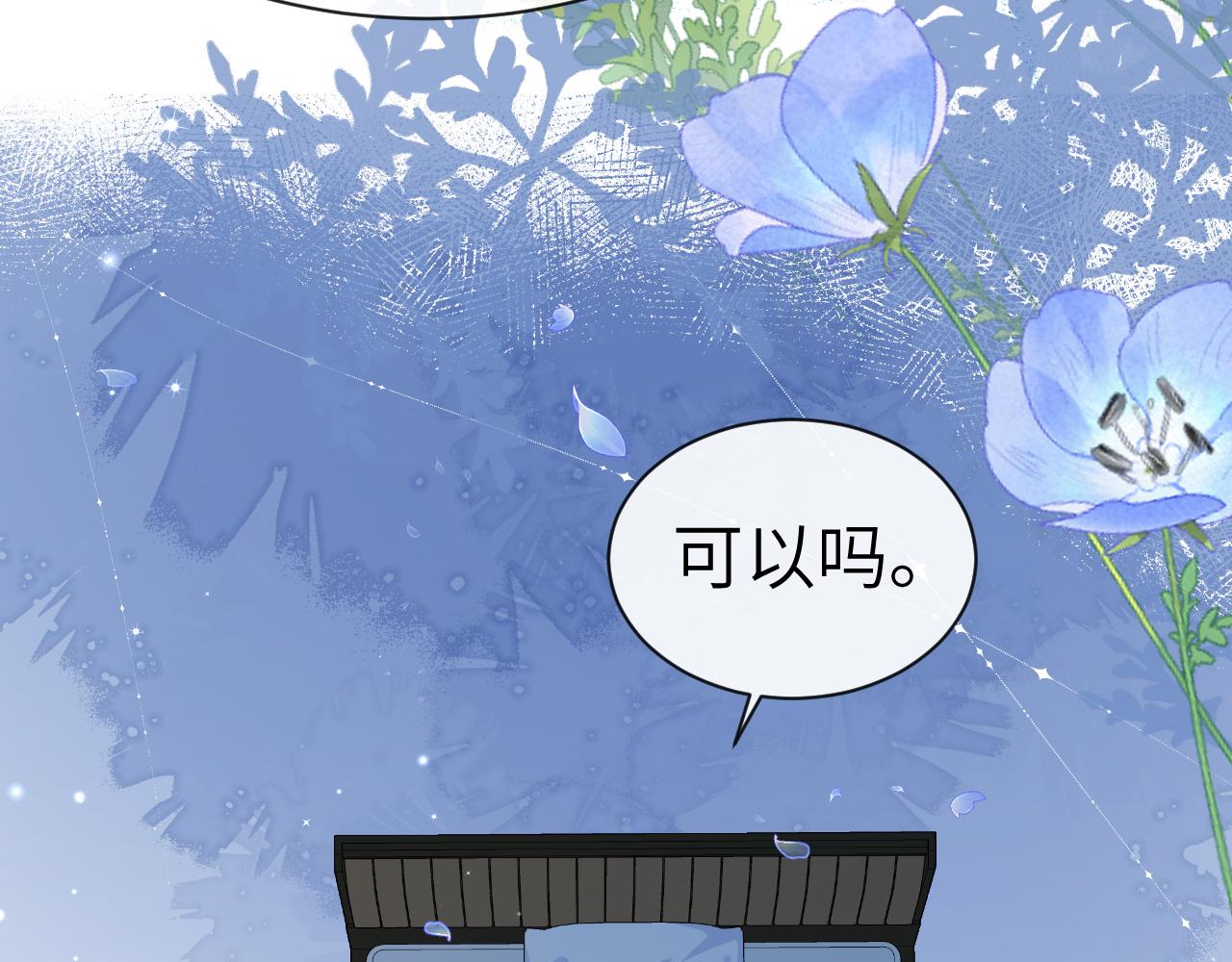 第15话 别挑战我耐心38