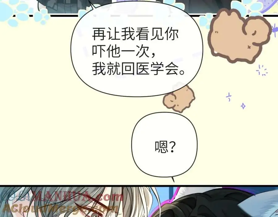 第87话 小家伙真好玩66