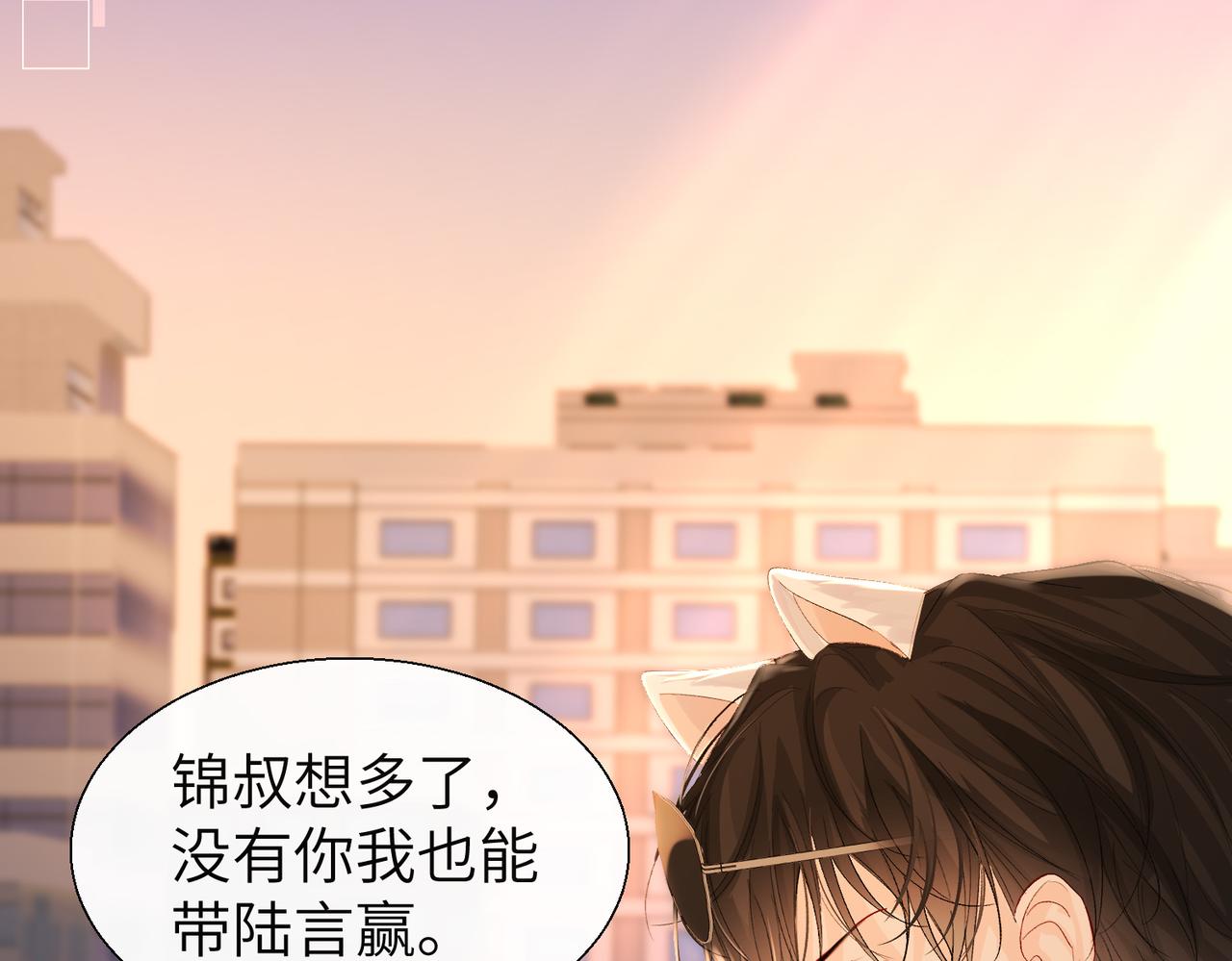 第9话 你的过往84