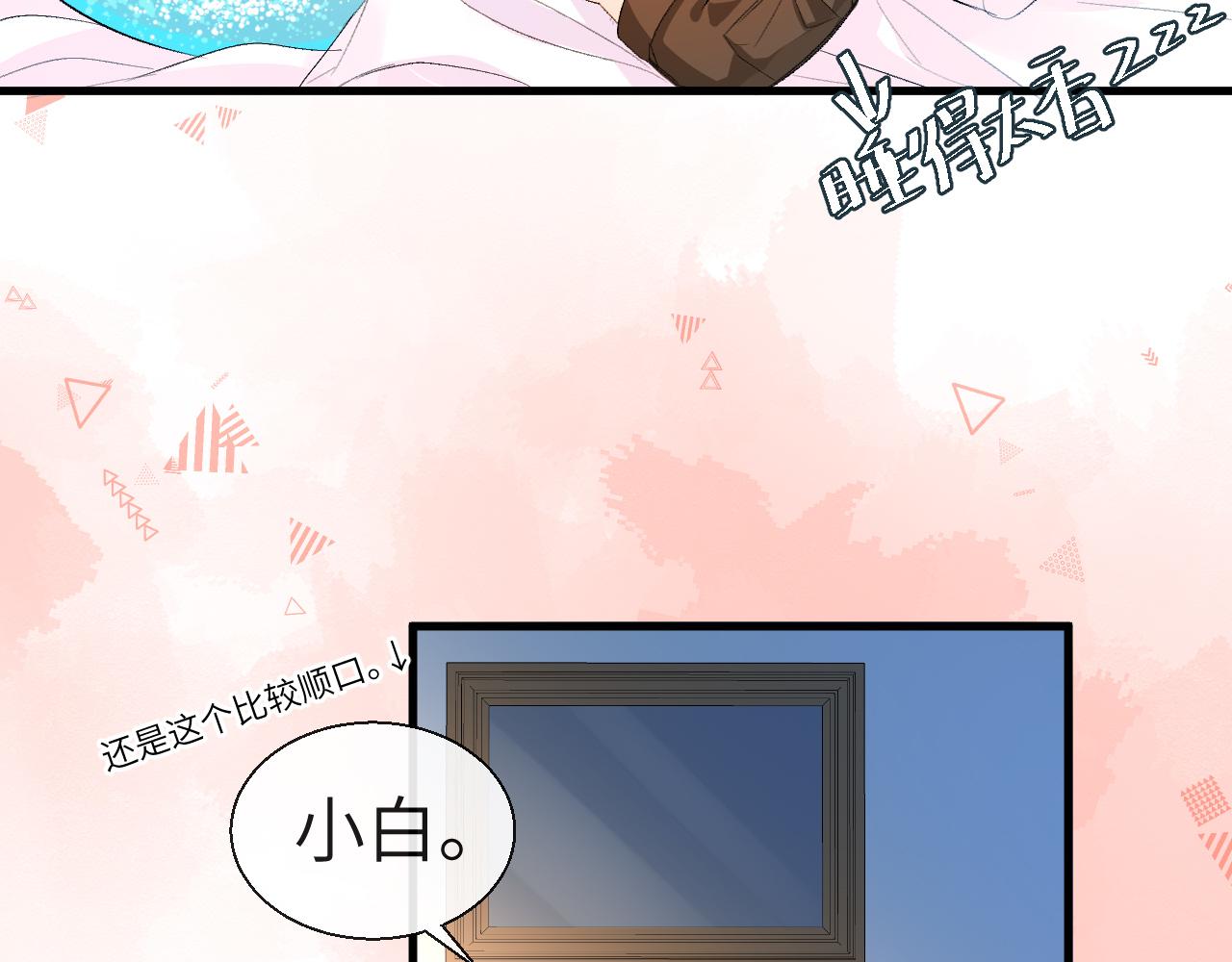 第15话 别挑战我耐心54