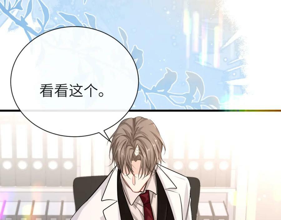 第56话 约会去咯5
