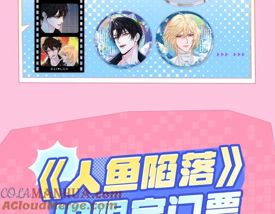 第15期 KKW北京展馆特别放送！26