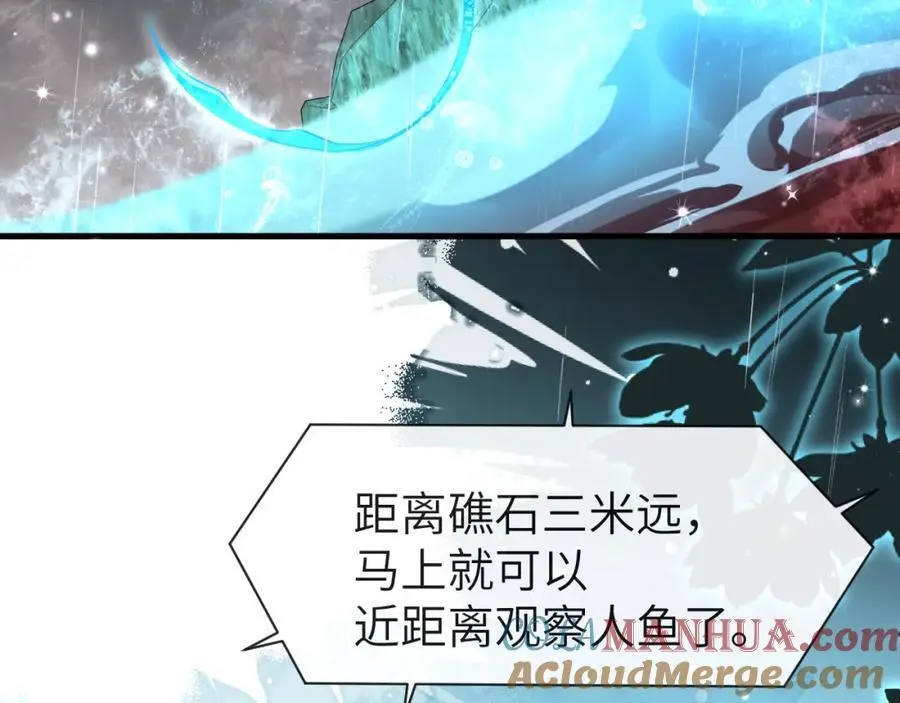 第89话 背叛了你，我有罪33