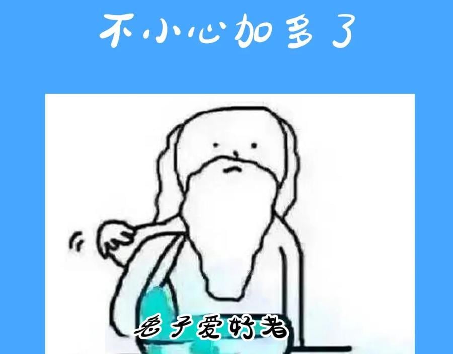 第31期 上帝创造陆言&amp;amp;amp;毕揽星的时候（日更中）25