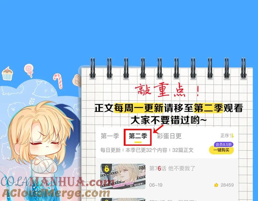 第31期 上帝创造陆言&amp;amp;amp;毕揽星的时候（日更中）34