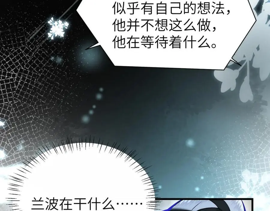 第89话 背叛了你，我有罪2