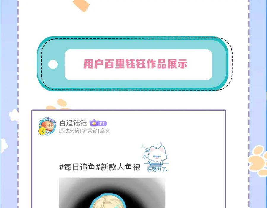 第23期小裙子设计开奖（日更中）10