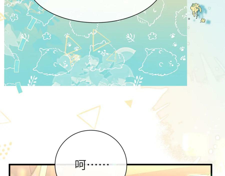 第67话 神使87
