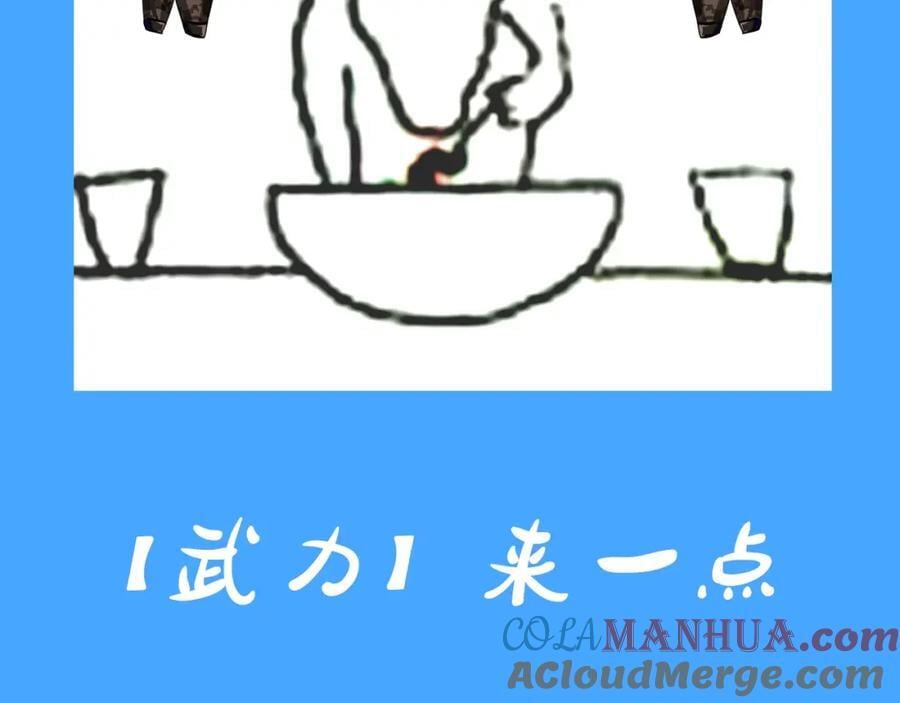 第31期 上帝创造陆言&amp;amp;amp;毕揽星的时候（日更中）20