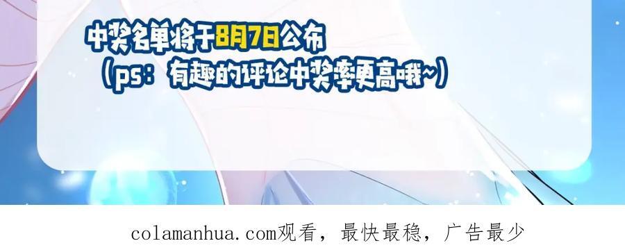 第26期 配音花絮！（日更中）15