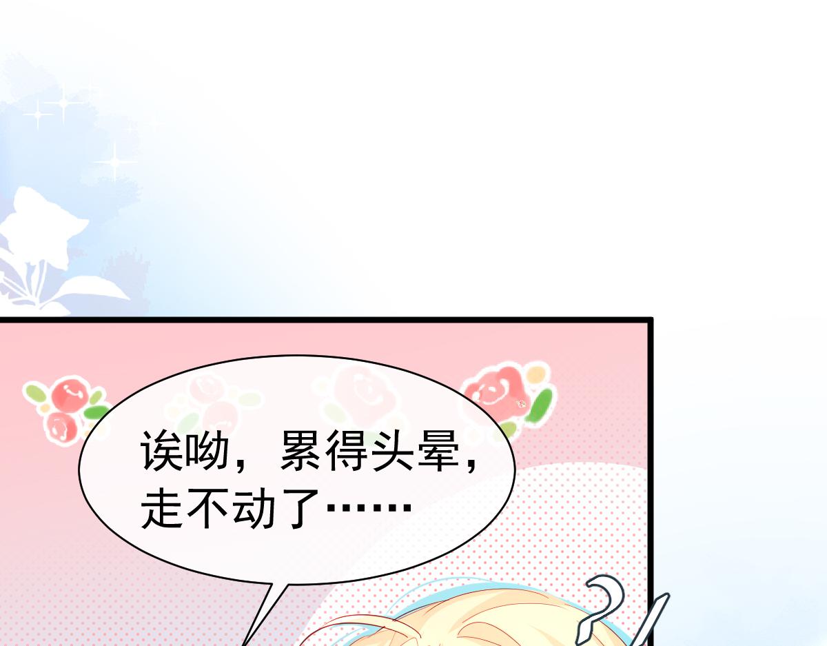 第37话 回家家咯97
