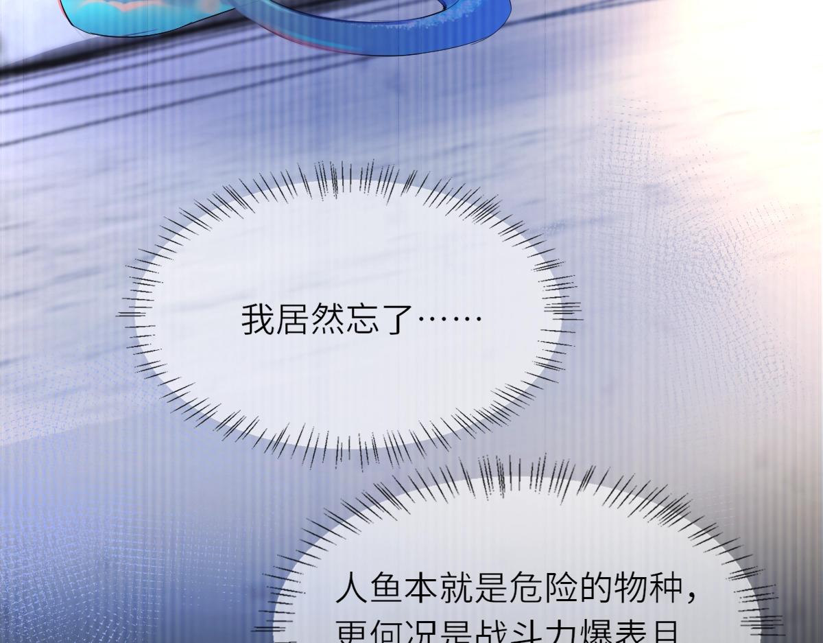 第1话 重逢43
