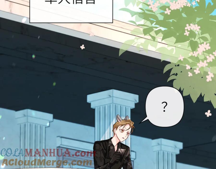 第79话 白狮之吻44