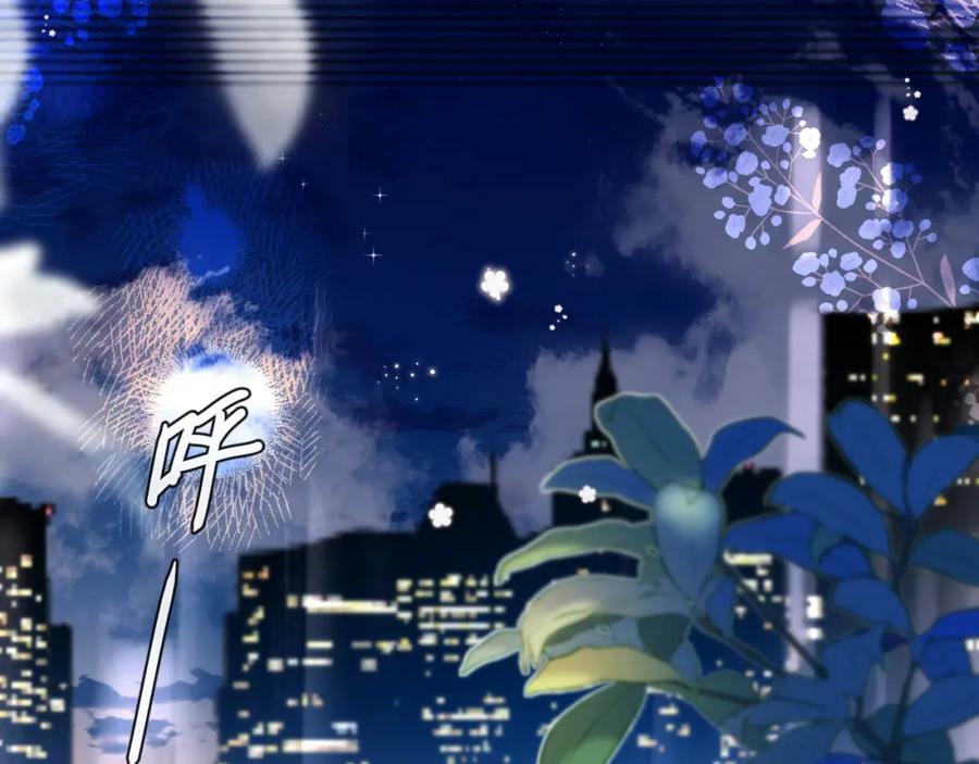 第70话 他不要我了75