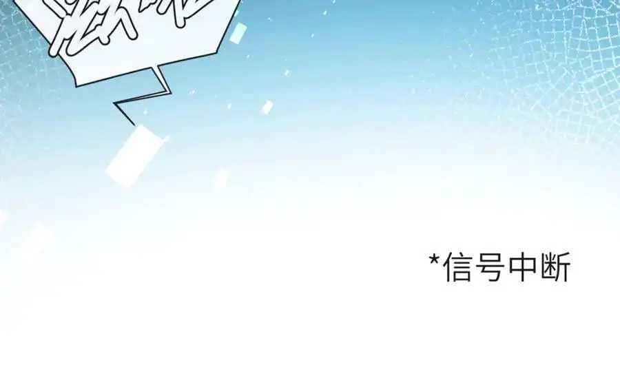 第89话 背叛了你，我有罪47