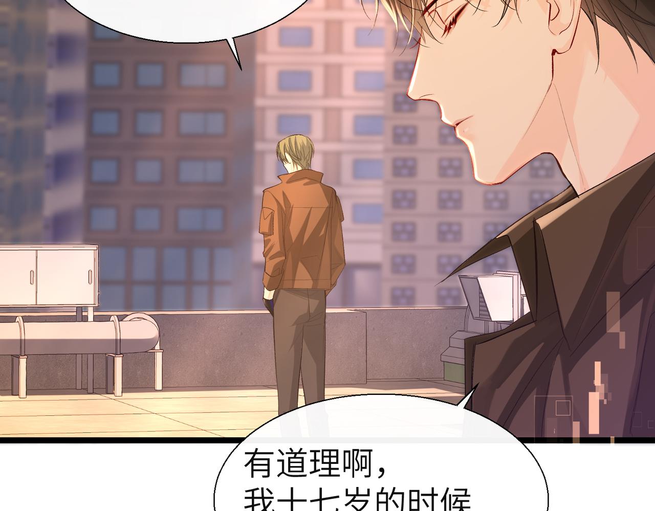 第9话 你的过往85
