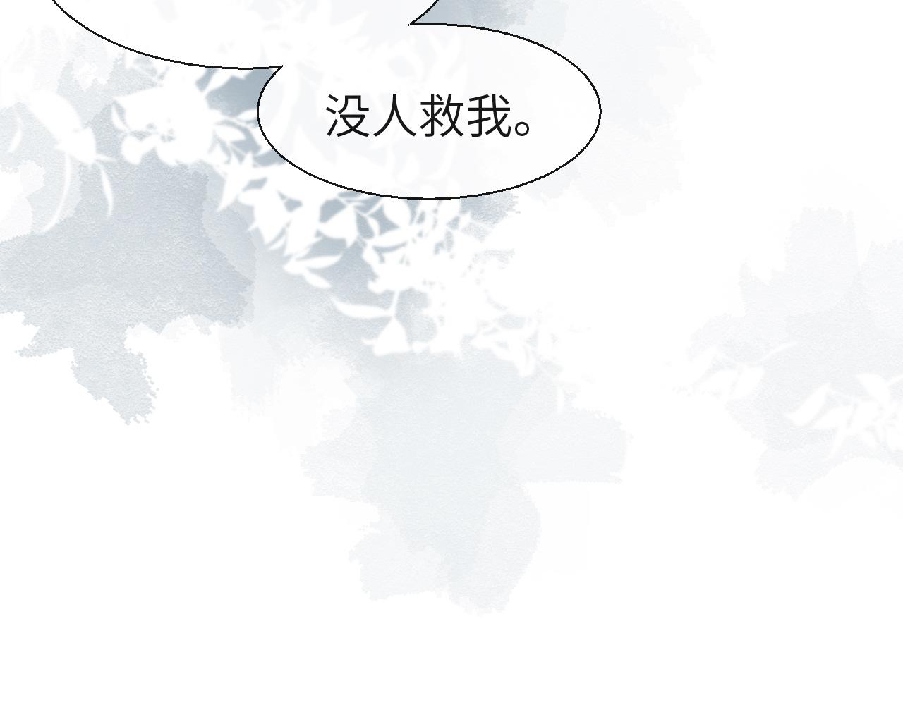 第21话 要被分开了？！41