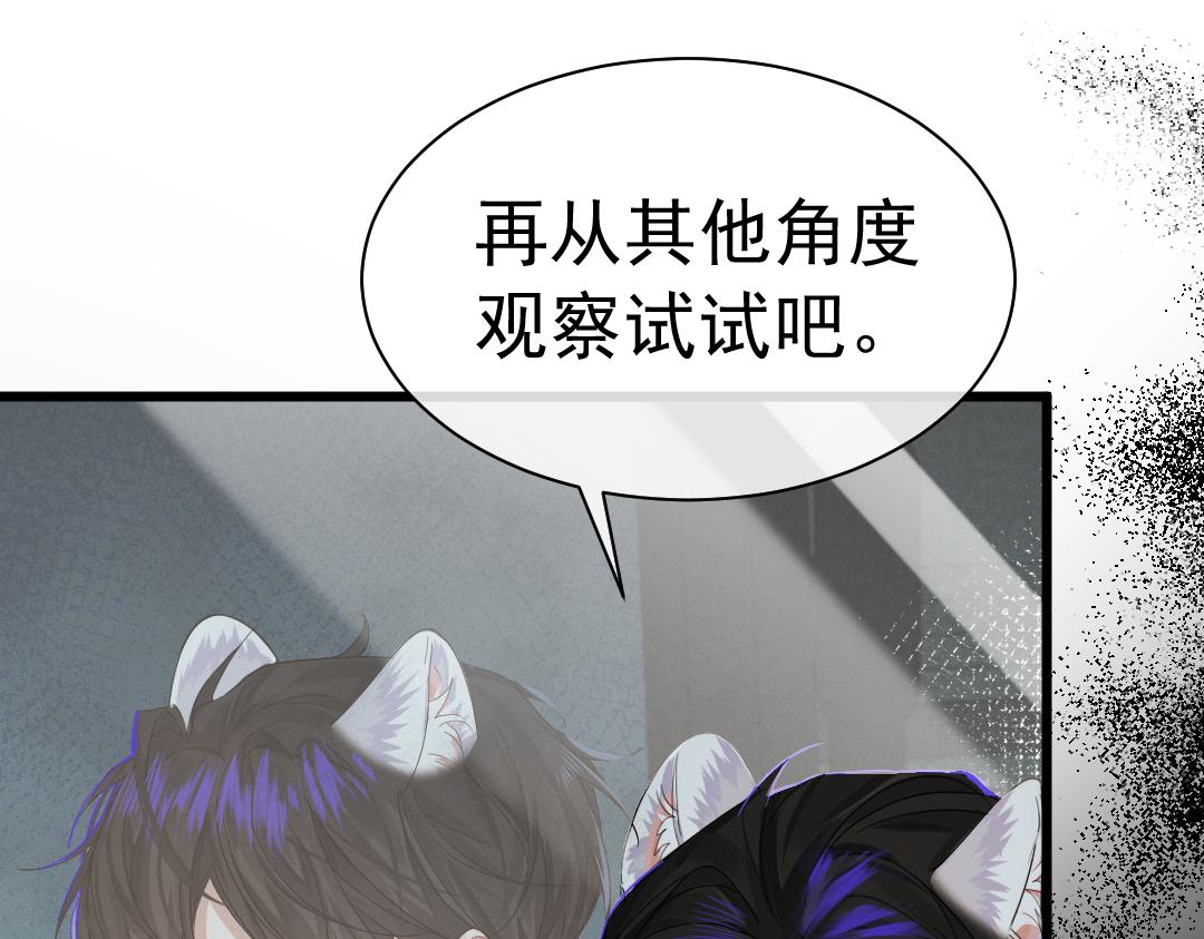 第31话 高调炫耀老婆！63