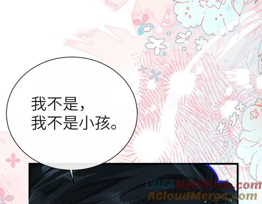 第64话 兰波，我不再是小孩儿了！12