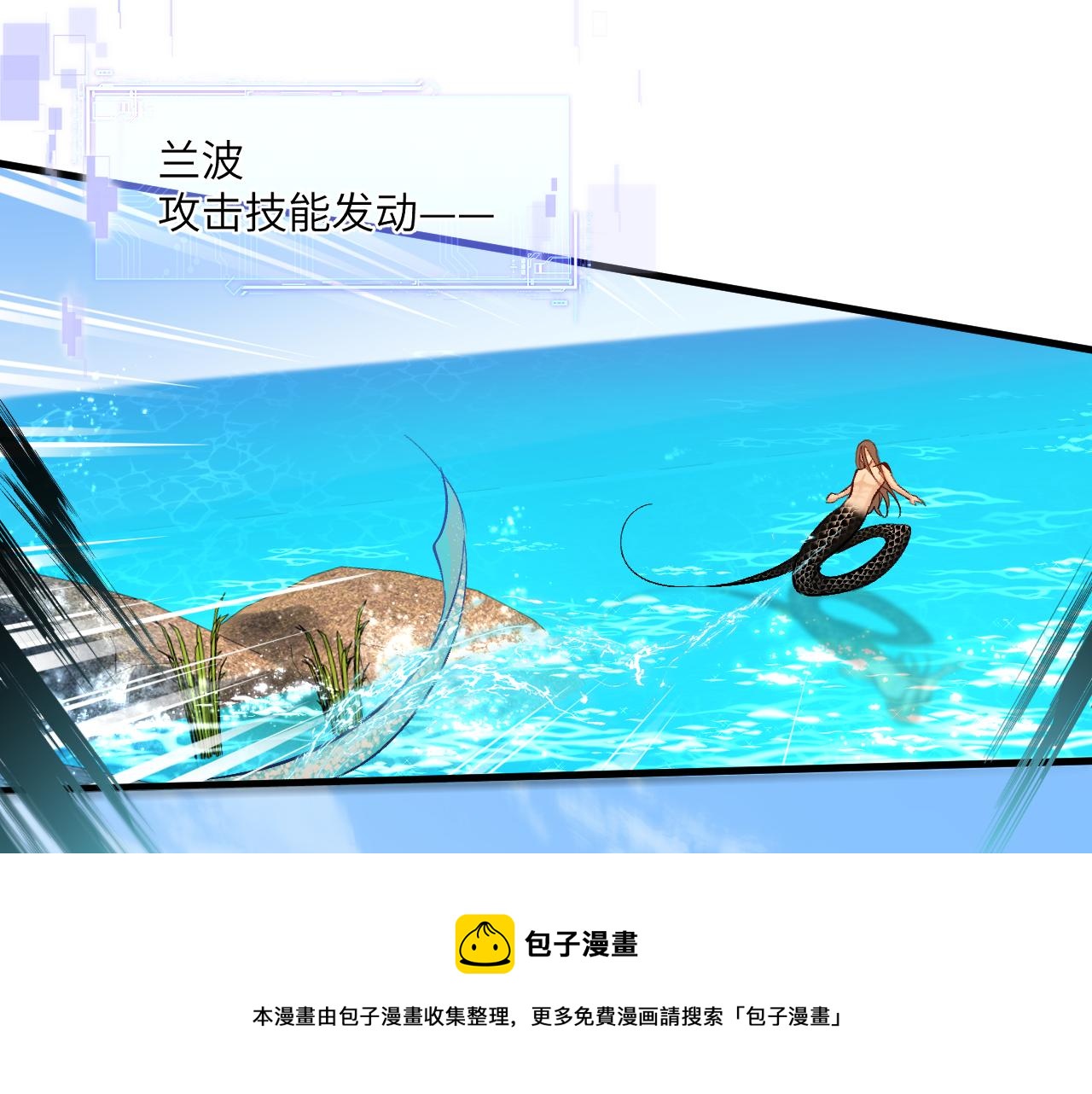第19话 你在生我的气？72