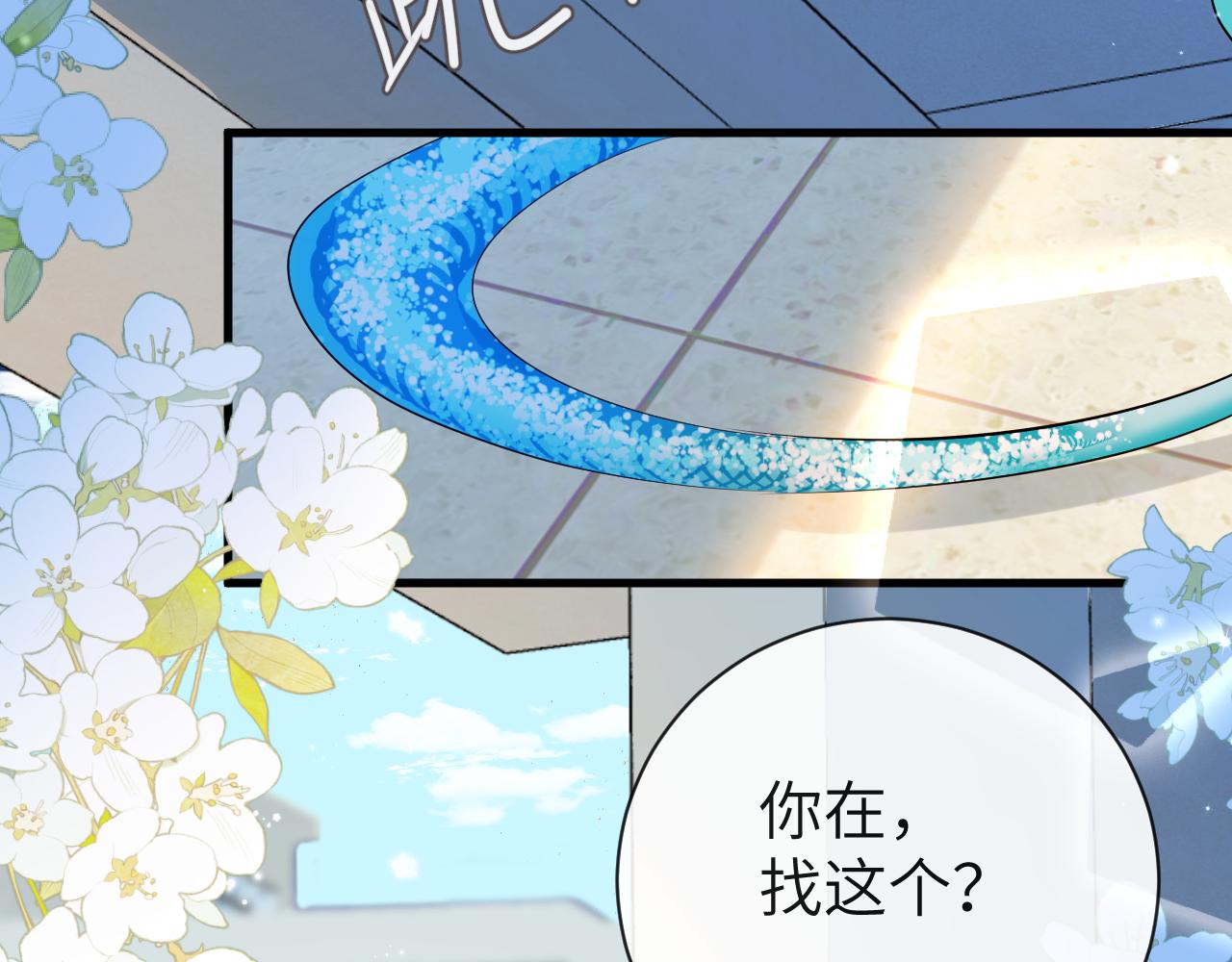 第44话 你，命令我？93