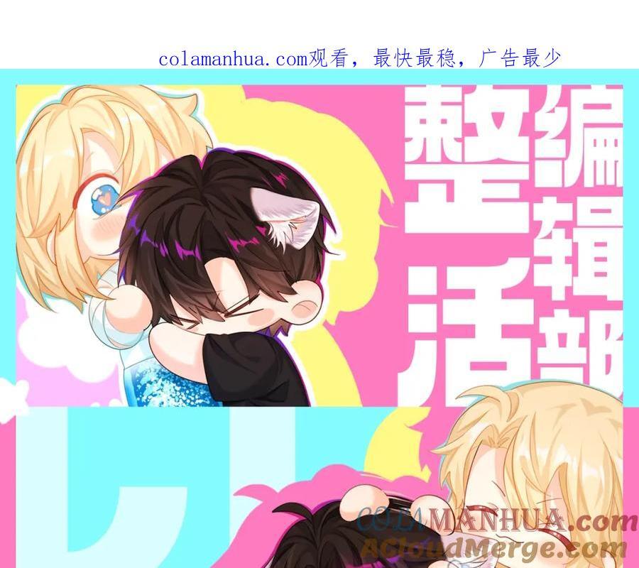第37期 人鱼主角们开启5G冲浪，烂梗合集（日更中）0