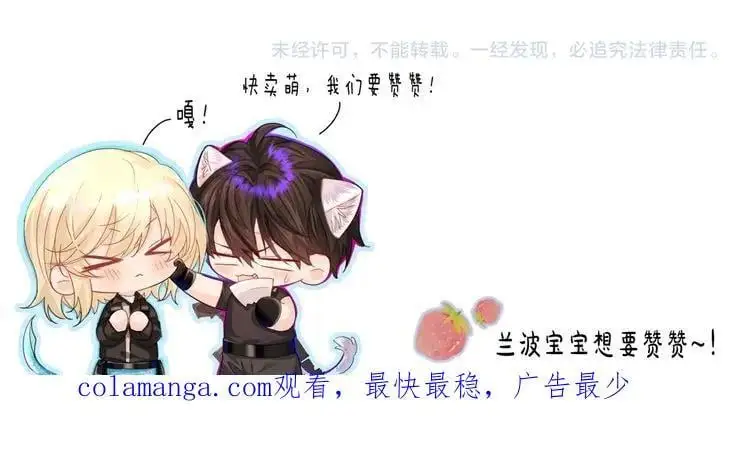 第87话 小家伙真好玩92