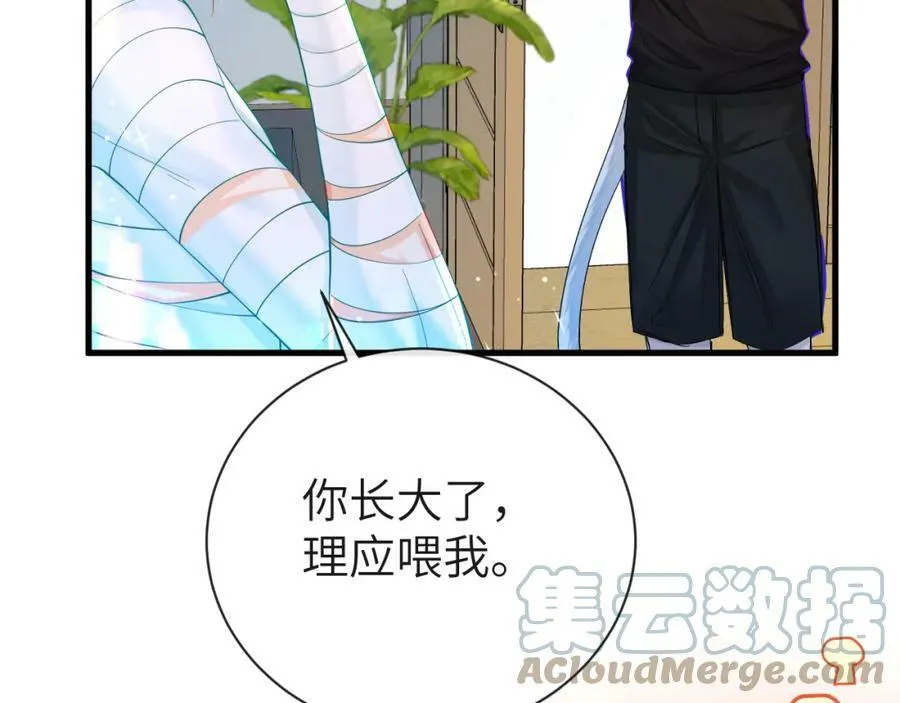 第45话 他不走了？60