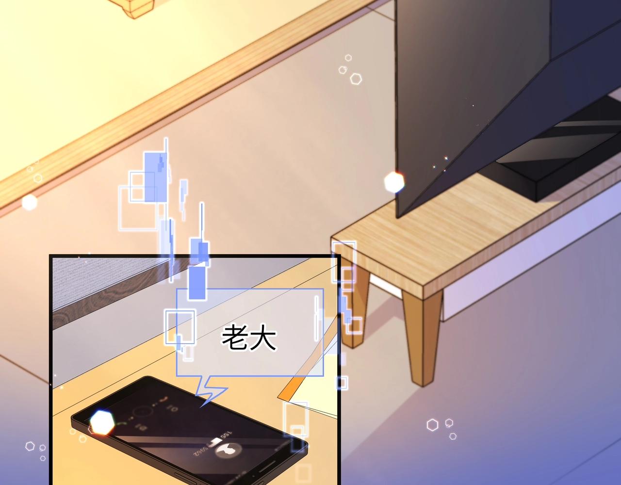 第3话 我不管你了！38