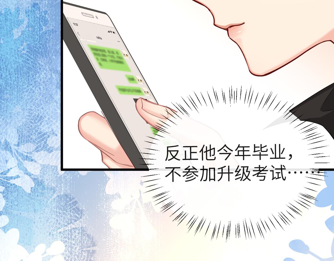 第46话 看不起谁啊？！35