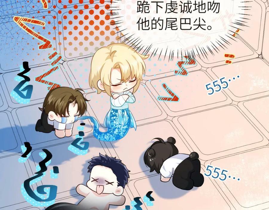 第69话 不要抛弃我76